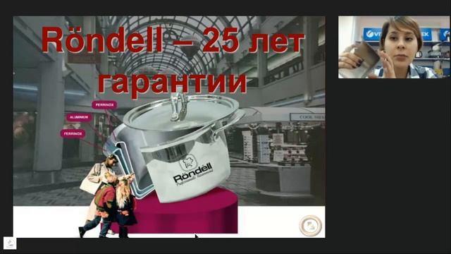 Rondell - Нержавеющая сталь (Гарантия 25 лет) смотреть онлайн