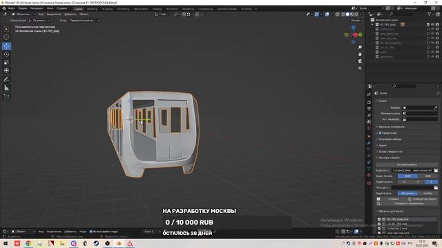 СТРИМ! Создание Москвы 81-765 для GMOD смотреть онлайн