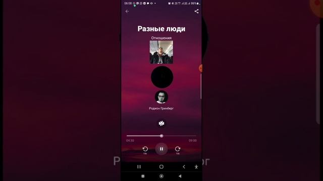 Медитация Ы "на отношения" 2023.Всего дней 90 / 50.Данная медитация 10 / 10.Дата октябрь 12 благо + смотреть онлайн