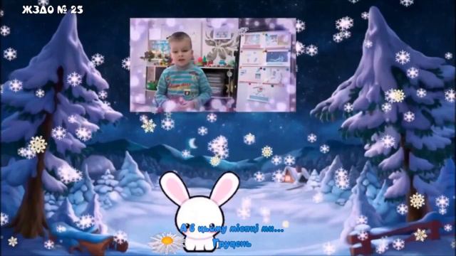 ЖЗДО № 25.......Звернення дітей середньої групи А до Святого Миколая 2021 рік смотреть онлайн