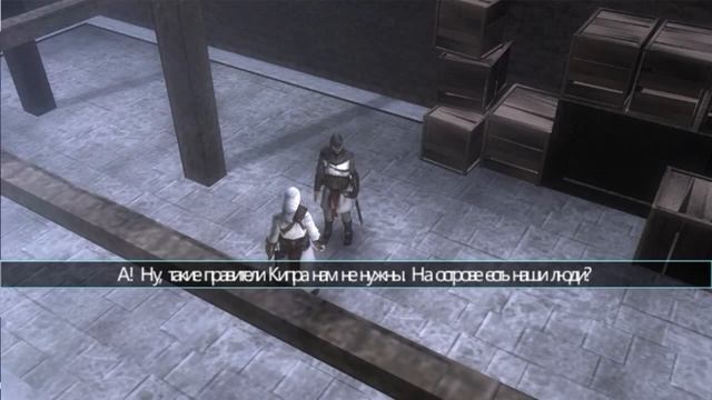 Assassin's Creed: Bloodlines part 1 RUS смотреть онлайн