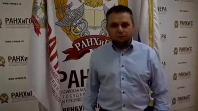 Шарипов Альфит Асхатович смотреть онлайн