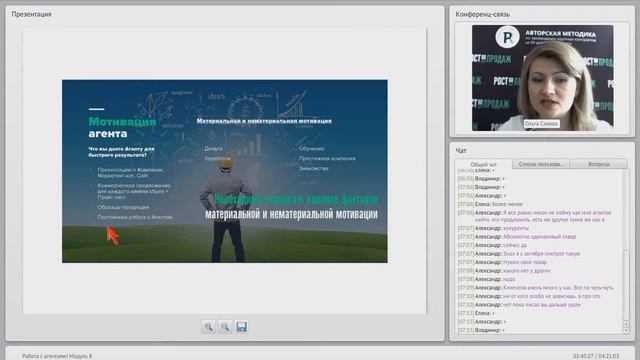Как достичь быстрого результата? смотреть онлайн