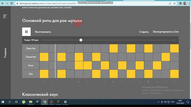 Когда стало скучно : смотреть онлайн