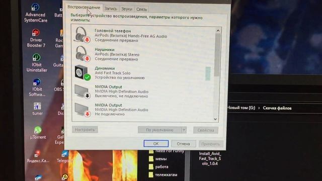 Avid Fast Track Solo