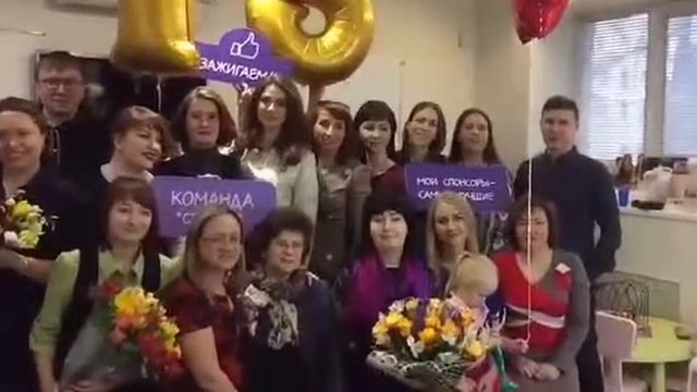 18 лет Совершенолетие нашей команды Стрижи Интернет проект 'Бизнес из дома' смотреть онлайн