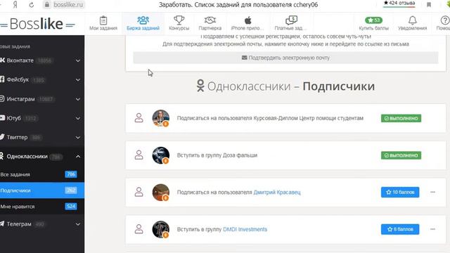 Бесплатная накрутка подписчиков смотреть онлайн