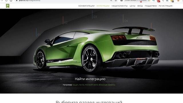 Обзор ПланФикс. Это CRM, Планировщик проектов или ERP? Как пользоваться и внедрять Planfix в Бизне смотреть онлайн