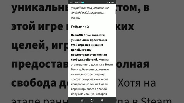 как скачать g-drive очень легко смотреть онлайн