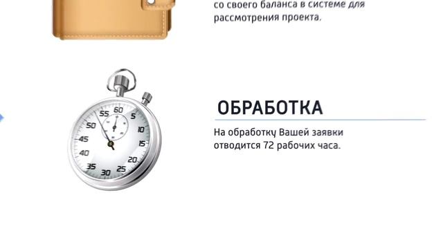 CRP-center для управляющих смотреть онлайн