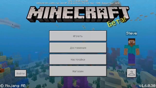 СКАЧАТЬ Minecraft PE 1.7.0.3 НОВАЯ ВЕРСИЯ смотреть онлайн