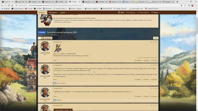 Forge of empires Выпуск 174 (Археологический ивент 2020, улучшения для ПБГ и другие новости) смотреть онлайн