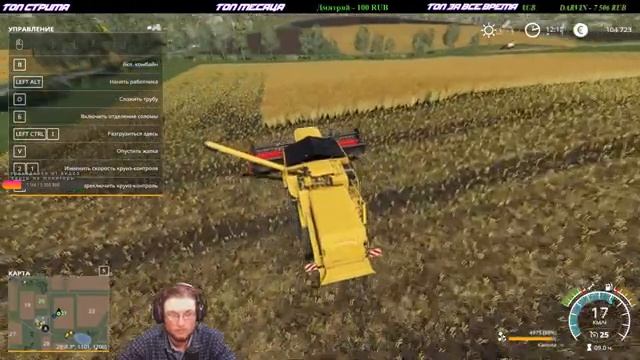 Farming Simulator 19 СИМУЛЯТОР ФЕРМЫ 19, СТАНЬ МИРОВЫМ ФЕРМЕРОМ!) смотреть онлайн