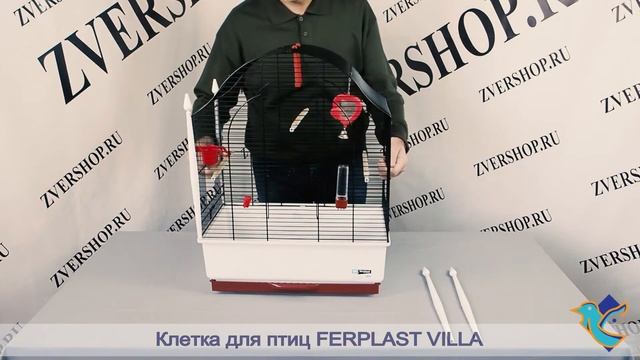 Клетка для птиц Villa от Ferplast смотреть онлайн