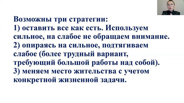 Вястра Юлия "Астрология как инструмент оптимизации качества жизни"#солнцестояниевсотис#конференция смотреть онлайн