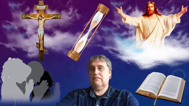 Как сегодня обманывают верующих смотреть онлайн