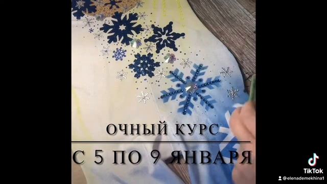 Очный курс по пошиву купальников для художественной гимнастики смотреть онлайн