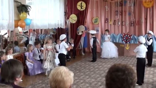 Детский сад. Выпускной 26.05.11. морячка смотреть онлайн