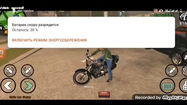 Скоро ребят я покажу, Туториал как установить мод пак на GTA Sa andreas смотреть онлайн