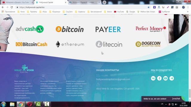 Hollywood-Capital новый почасовик от ТОП админа! Вывод денег каждый час! смотреть онлайн