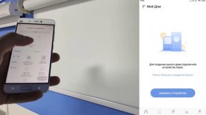 Подключение Aqara Hub - регистрация