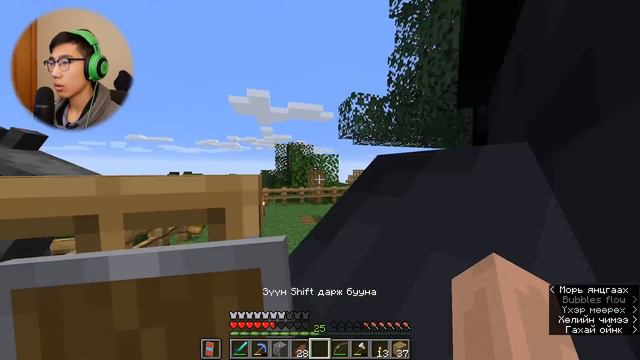 Баяртай хуучин гэр минь 😭(Minecraft ep-16) with Mongolian Youtuber Tushig, Genius Jaavka смотреть онлайн