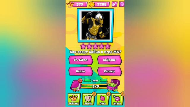 Игра из VK.  Ностальгия душит. ;)) 90е-00е Аааа!