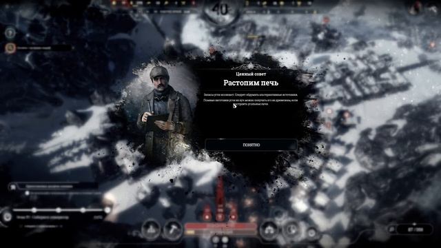 FrostPunk #5.7 Еле выжил. смотреть онлайн