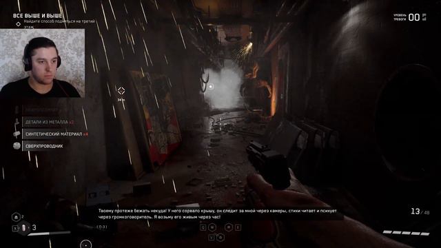 ПЛЮЩ И БЕЛЯШ - Atomic Heart #15 смотреть онлайн