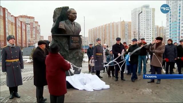 Открылся сквер Льва Ровнина смотреть онлайн