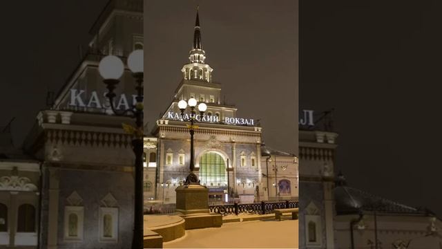 Информатор Казанского вокзала (С Английским) (2016 год).