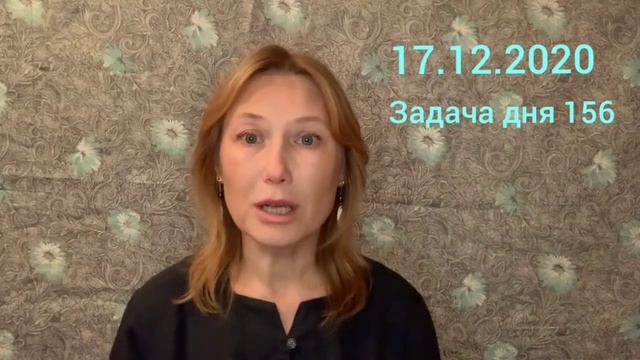 Юлия Даниулова. Нумерология. Код успеха. Задача дня 17.12.2020. Квадрат Пифагора смотреть онлайн