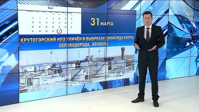 Что обнаружили экологи, пока искали источник выбросов этилмеркаптана смотреть онлайн