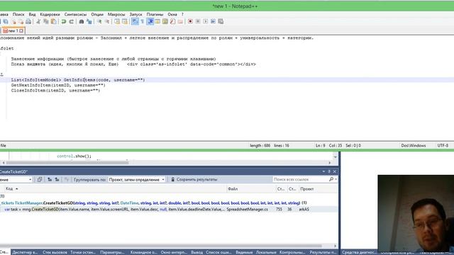 Проектирование компонента as infolet смотреть онлайн
