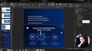 ? КАК СОЗДАТЬ ПОРТФОЛИО ДЛЯ ДИЗАЙНЕРА ПРЕЗЕНТАЦИЙ ЗА 2 ЧАСА ?
