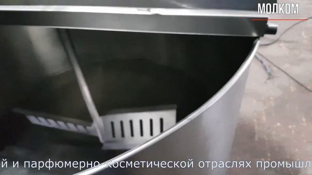 ВТ 500М Ванна техническая на 500 литров, сталь AISI 316 смотреть онлайн
