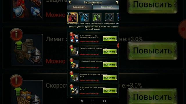 Стратегия на телефон серия 3 смотреть онлайн