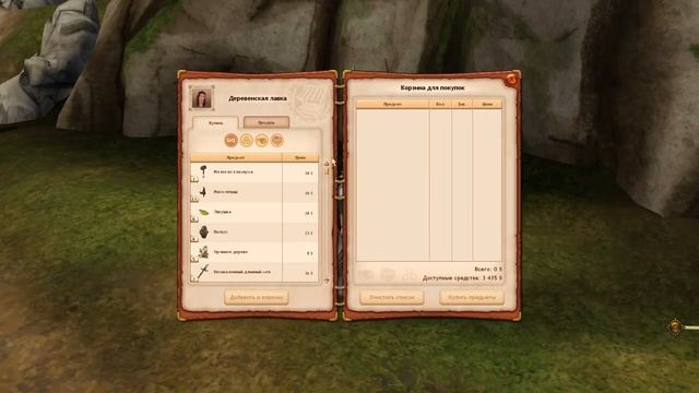 The Sims Medieval №20 Свадьба (Тайная любовь) смотреть онлайн