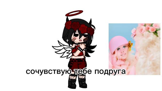 Так нейросеть видит меня и моих друзей?! #gacha смотреть онлайн