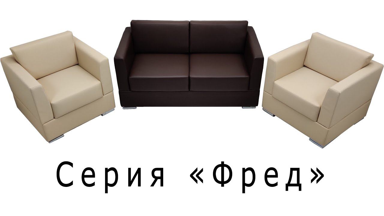 Серия "Фред" смотреть онлайн