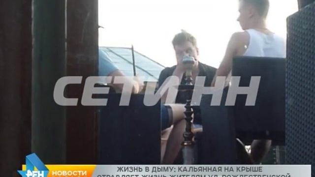 Посетители кальянной выкуривают жителей ул. Рождествченской из собственных квартир смотреть онлайн