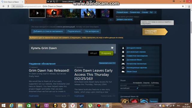 Upcoming Events Tonight