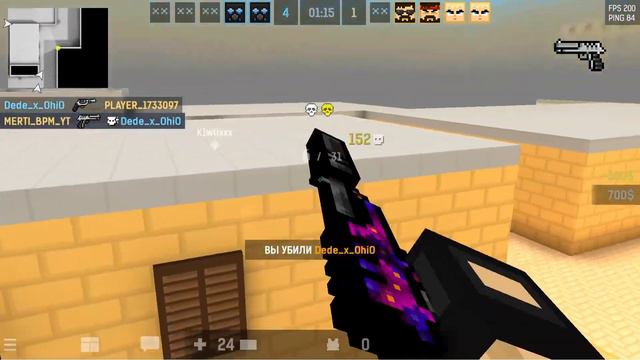 СКАЧАЛ ЧИТЫ В БЛОКПОСТ МОБАЙЛ | BlockPost Mobile смотреть онлайн