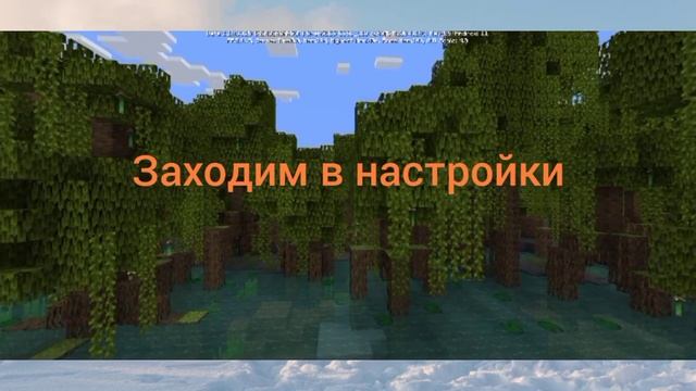 Как minecraft bedrock edition превратить в java edition. Minecraft/Майнкрафт. смотреть онлайн