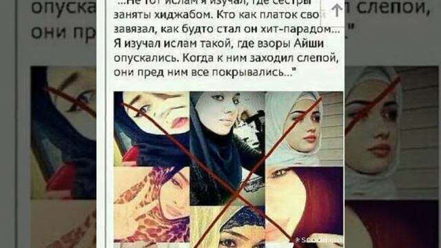 #ХИДЖАБ#ОБЯЗАННОСТЬ#КАЖДОЙ#МУСУЛЬМАНКИ# смотреть онлайн