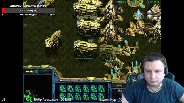Игра моего детства Starcraft Brood War // The big Game hunters 1 против 4х смотреть онлайн