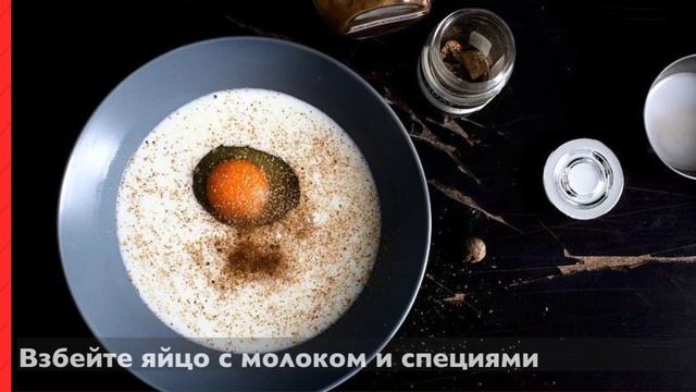 Французские тосты с каштановым кремом смотреть онлайн