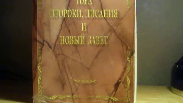 Где же был Бог когда Гитлер и Сталин истребляли еврейский народ? смотреть онлайн