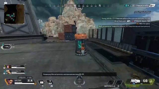 🥇🥇/СТРИМ /Apex Legends PS5 /NWR /апекс /xim Apex