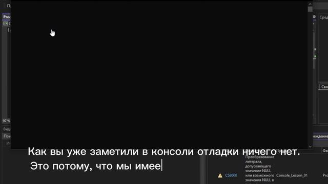 Нулевые значения. Null в C# | Что такое NULL? | .NET | C# смотреть онлайн